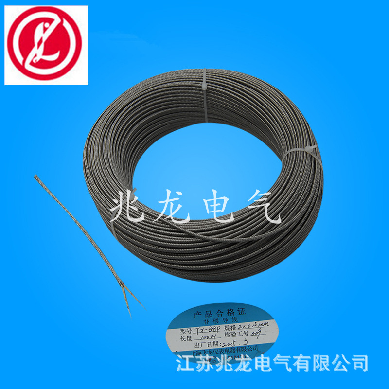 长期供应