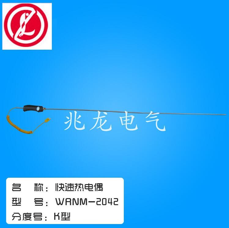 厂家长期生产