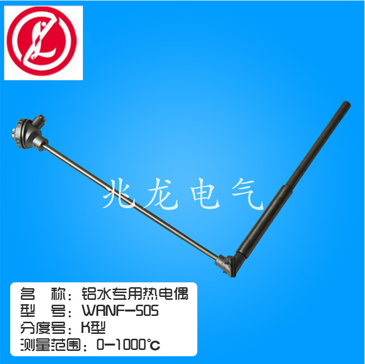 厂家专供