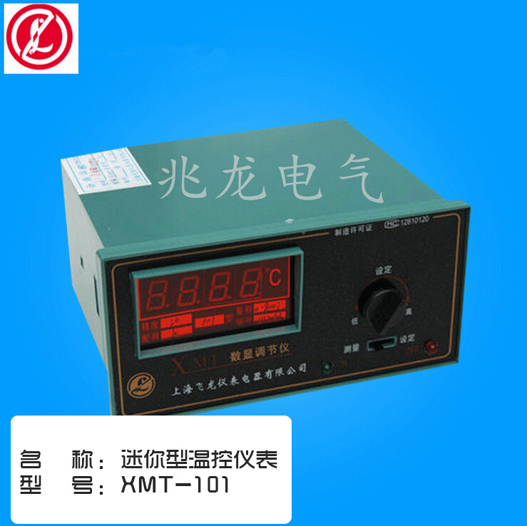 厂家批发