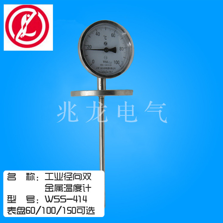 专业生产