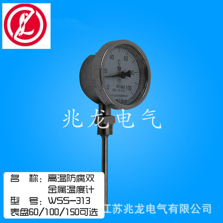 专业生产
