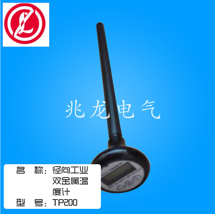 针型数显温度计