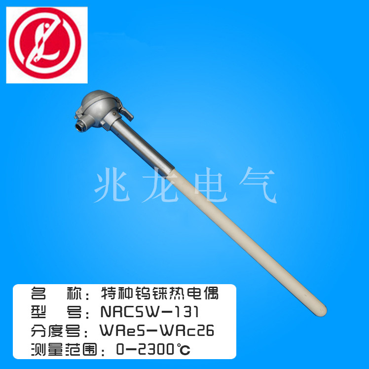 厂家生产供应