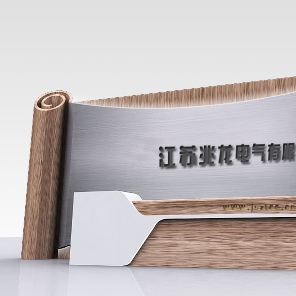 企业荣誉